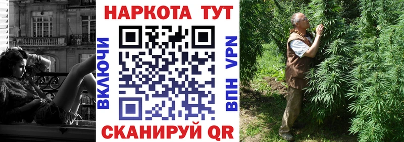 Наркотические вещества Покачи СК  КОКАИН  МЕФ  NBOMe  Каннабис  Амфетамин 
