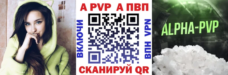 A-PVP кристаллы  блэк спрут ТОР  Покачи 