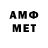 АМФЕТАМИН VHQ rentA GoD