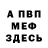 КЕТАМИН VHQ Zet Odin
