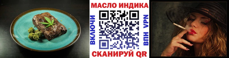OMG ссылка  где можно купить наркотик  Покачи  Canna-Cookies конопля 