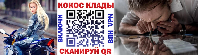 Кокаин Columbia  Покачи 