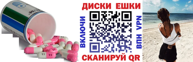 Ecstasy 280мг  Покачи 