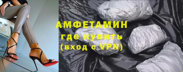 спиды Армянск