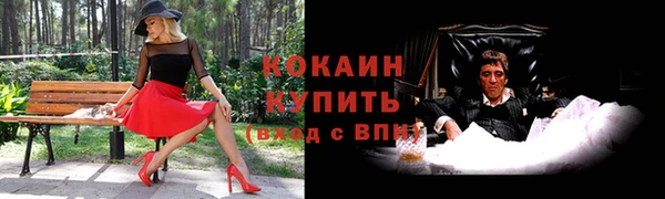 спиды Армянск