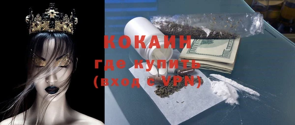 спиды Армянск