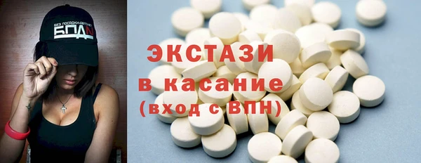 спиды Армянск