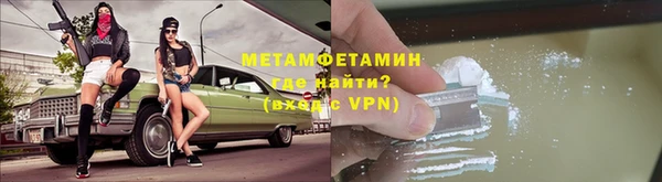 спиды Армянск