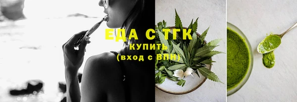 спиды Армянск