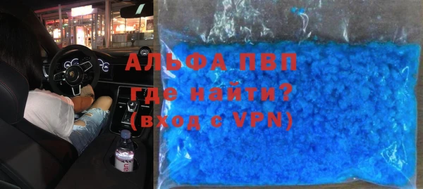 спиды Армянск