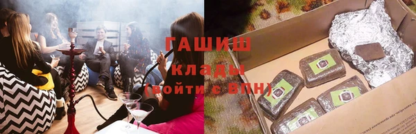 спиды Армянск