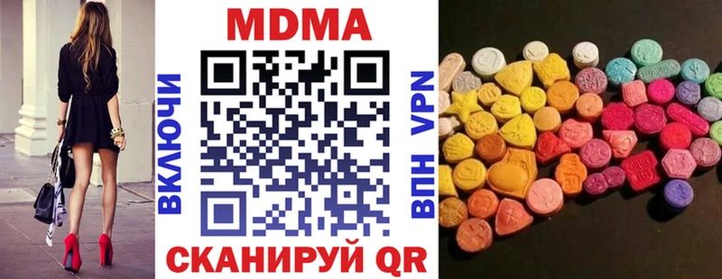 MDMA Molly  закладка  блэк спрут   Покачи 