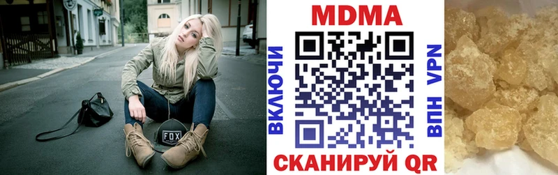 MDMA Molly Покачи