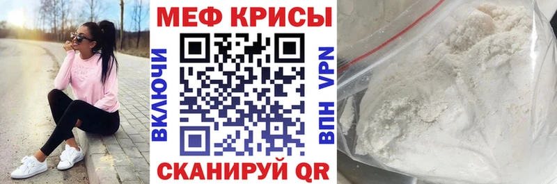 цена наркотик  Покачи  Меф 4 MMC 