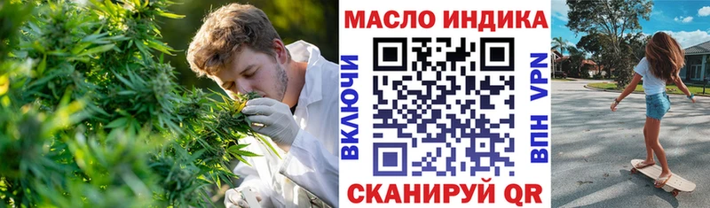 купить   Покачи  ссылка на мегу ССЫЛКА  ТГК вейп с тгк 