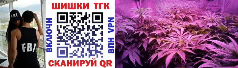 это формула Покачи Конопля MAZAR
